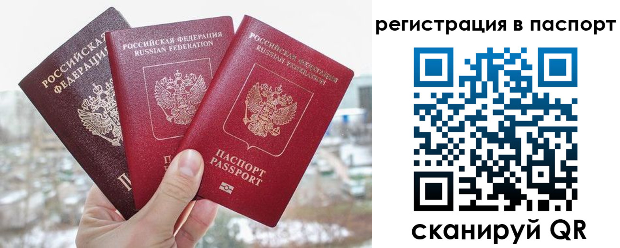 регистрация для школы в Бирске
